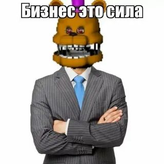 Мемы фнаф FNaF Amino RUS Amino