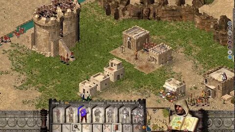 Stronghold Crusader Extreme Mission #7 Ловушка не берегу - Y