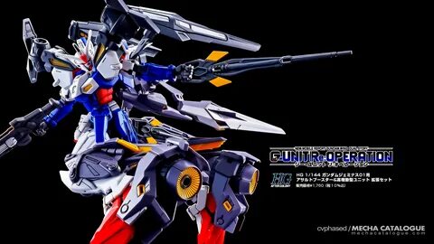 G-UNIT Re:OPERATION! HGAC Gundam Geminass 01 Assault Booster
