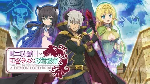 How Not to Summon a Demon Lord Hella Entertaining - YouTube