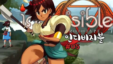 인비디지블 #05 Indivisible #05 - YouTube