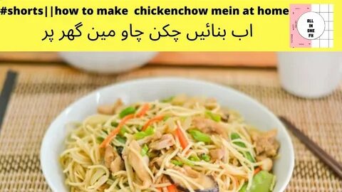 #shorts how to made chicken chow mein at home all in one fh 