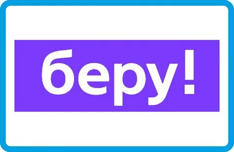 Размещение товаров на беру ozonhelp.ru