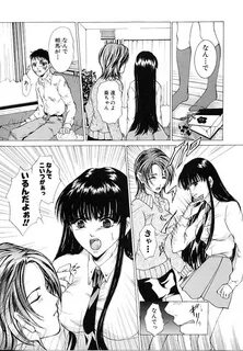 Haitoku no Shoujo Immoral Girls Page 7 Of 156