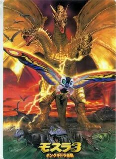 MOTHRA 3 Kaiju monsters, Movie monsters, Horror movie art