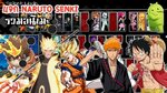 Download Naruto Senki Beta Versi 1. 17 Mod Apk - Herizuki