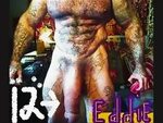 Edgar Guanipa In A Lemuel Perry Film 17 Inch Dick Bodybuilde