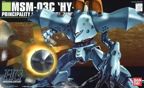 MSM-03C Hy-Gogg (Gundam 55876) Bandai 55876