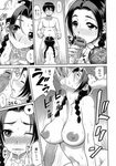 terbaik manga adegan san - 131/440 - Hentai Image