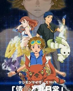 Digimon tamers tri Digimon tamers, Digimon digital monsters,