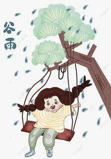Gu Yu Character Illustration Girl Swinging Green Leaves Blue