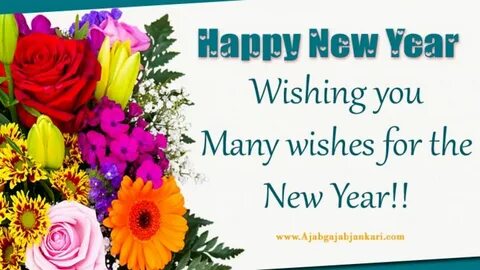 Happy New Year 2021 Images English Sayari / Happy new year i
