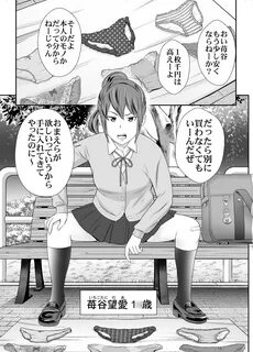 Japanese pool boy and woman doujin