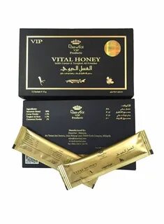 Shop VITAL Royal Vital Honey Vip online in Riyadh, Jeddah an