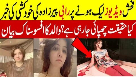 Rabi Pirzada Suicide After Private Video Leaked Reality - Yo