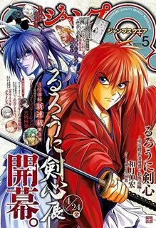 Read Rurouni Kenshin Hokkaido Arc Chapter 23 - MangaFreak