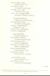 Chemmanam Chacko Poems / Poems By Chemmanam Chacko The Poeti