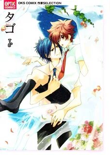 Doujinshi Tg* 2 Tsuna - 6927Empire