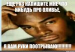 Мем: "" - Все шаблоны - Meme-arsenal.com