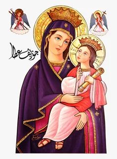 St Mary And Jesus Coptic, HD Png Download , Transparent Png 