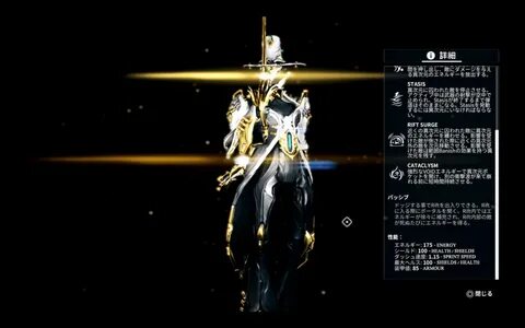 Limbo Prime Access Is Here. New Relics Drop Table - Warframe