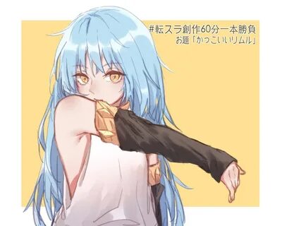 That Time I Got Reincarnated as a Slime, That Time I Got Rei