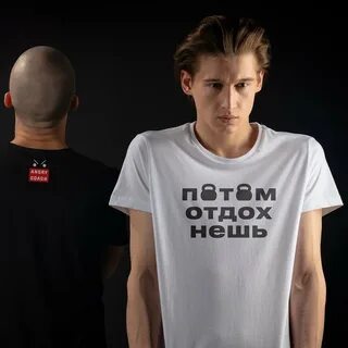 В "Иллан gifts" выпустили мотивирующий к спорту мерч - Merch