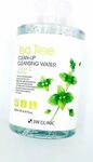 3W Clinic Tea Tree Clean-Up Cleansing Water Очищающая вода д