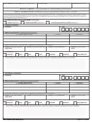 DD Form 2792 Download Fillable PDF or Fill Online Family Mem