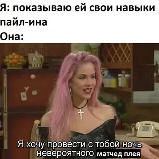 #hyper_meme Кто-то думает, что мемы.. Гипер ВКонтакте
