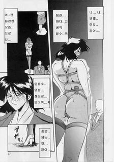SANBUN KYODEN Hiiro 02- Hentai Manga