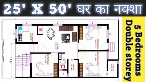 Double Storey 25'x50' Renter 5 Bhk House Plan 25 x 50 House 