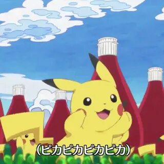 Pokemon Xyz Anime Episode 56