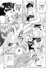 Futari Ecchi Yura's Diary B2- Hentai Manga