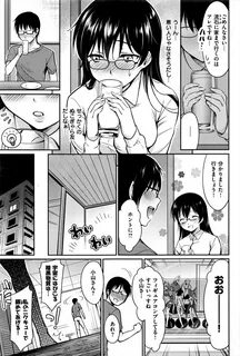 エロ 漫画 うまく ち 醤油