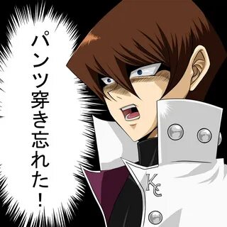 Kaiba Seto (Seto Kaiba) - Yu-Gi-Oh! Duel Monsters - Zerochan