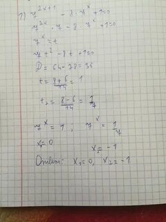 1)7 2x+1 -8*7 x+1=0 2)5 x-14*5 х-2+3*5 x+1=66 Решите пожалуй