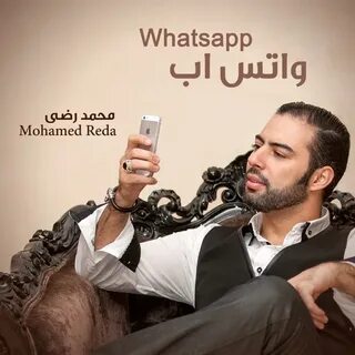 Whatsapp - Single by Mohamed Reda on Apple Music