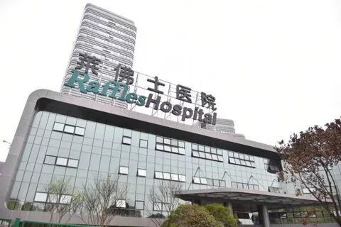 Raffles Medical Q1 profit falls 13.7% on Chongqing hospital 