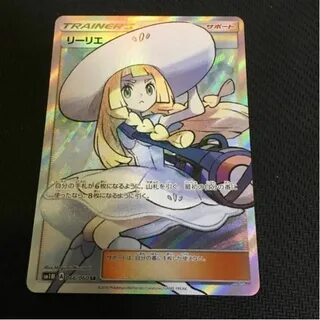 Lillie shiny Pokemon trainer card Pokemon