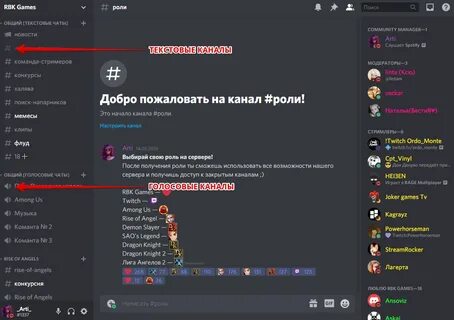 Among Us Discord - русскоязычный сервер для игры RBK Games