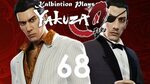 From Shakedown To Shakeup - Ep68 - Yakuza 0 - YouTube