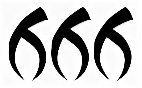 "666" - tattoo lettering, download free scetch