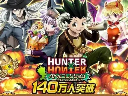 Hunter X Hunter Halloween Mobage Cards 2017 Hunter x Hunter 