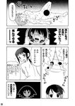 Ero Doujinshi ni Zetsubou Shita! Page 19 - AsmHentai