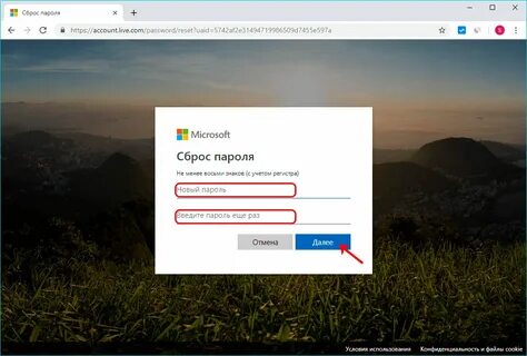 Как сбросить забытый пароль в Windows 10