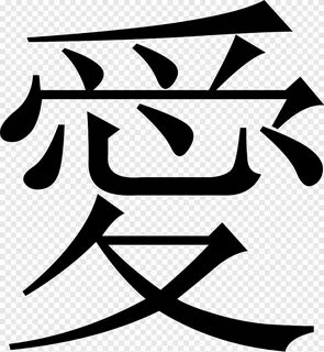 Бесплатная загрузка Словарь Kangxi китайские иероглифы Kanji