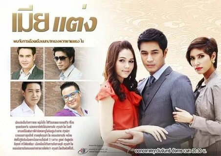 Pin on Thai drama series
