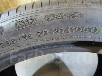 Шины БУ Michelin Pilot Sport 295/35R20 Летние - Шины в Москв