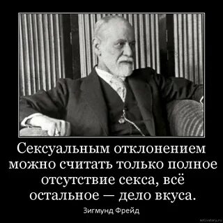 Отсутствие секса. 